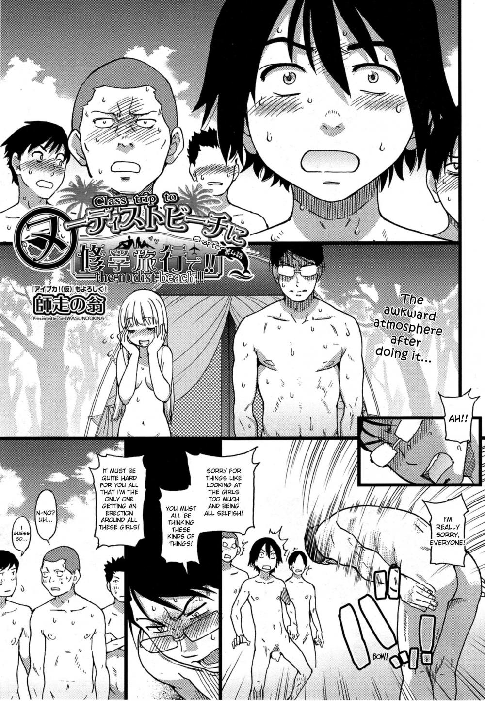 Hentai Manga Comic-Nudist Beach ni Shuugakuryokou de!!-Chapter 4-1